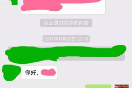 针对顾客拖欠款项一直不给你的怎样要债？